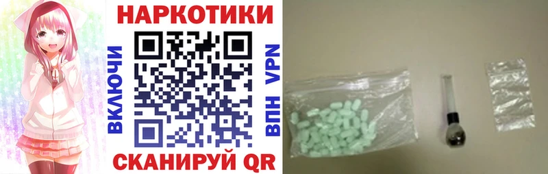 АМФЕТАМИН Унеча