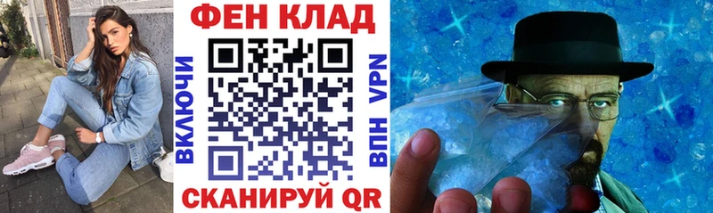 площадка состав blacksprut рабочий сайт Унеча Amphetamine Premium