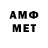 Меф 4 MMC Dewid Bat