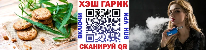 закладка  Унеча  Еда ТГК марихуана 