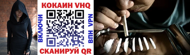 КОКАИН Fish Scale  МЕГА вход  Унеча 