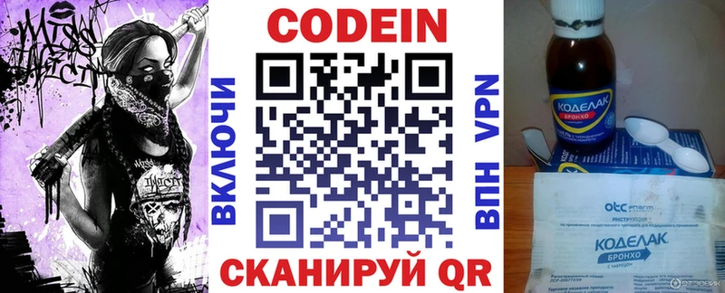 сайты даркнета формула  Унеча  Кодеиновый сироп Lean напиток Lean (лин) 