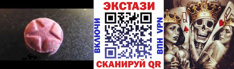 как найти закладки  Унеча  блэк спрут как зайти  Экстази TESLA 