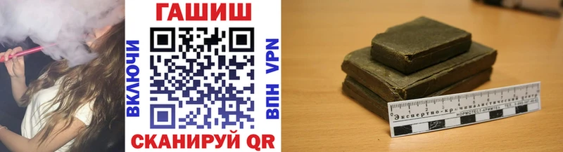 ГАШ 40% ТГК  маркетплейс клад  Унеча 