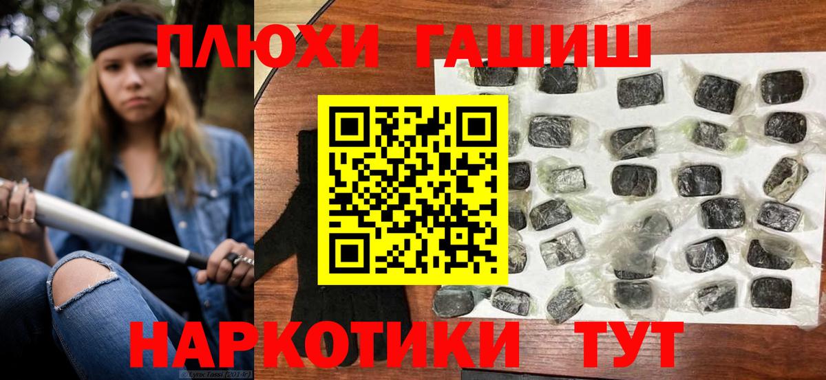 Унеча  ГАШИШ AMNESIA HAZE  Вход с VPN  ГАШИШ хэш 