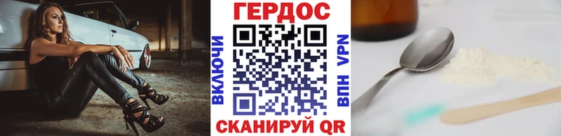 дарнет шоп  Унеча  Героин Афган 