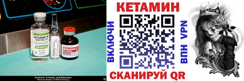 где продают   Унеча  Кетамин VHQ 