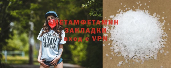 героин Балабаново