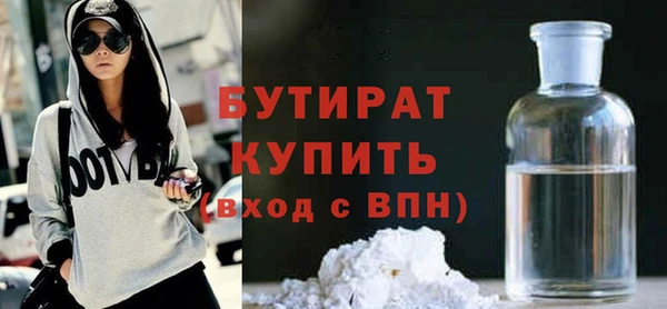 меф Баксан