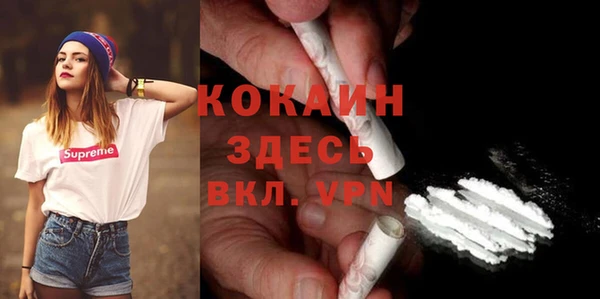 героин Балабаново