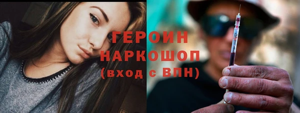 героин Балабаново