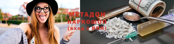 меф Баксан