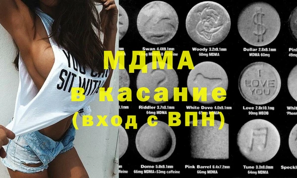 mdma Балахна