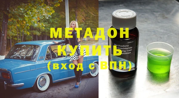 героин Балабаново