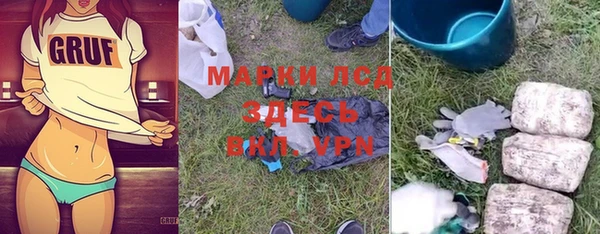 mdma Балахна