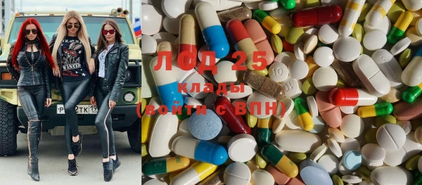 mdma Балахна