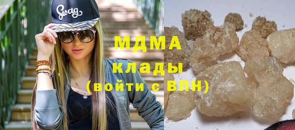 mdma Балахна