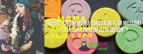 меф Баксан