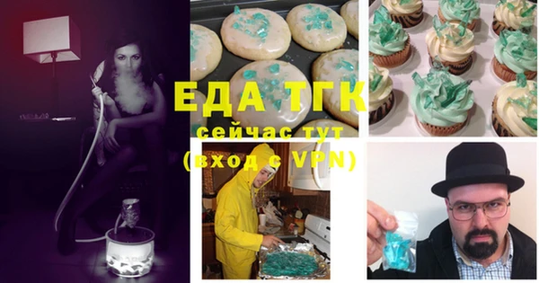 меф Баксан
