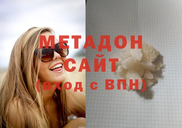 героин Балабаново