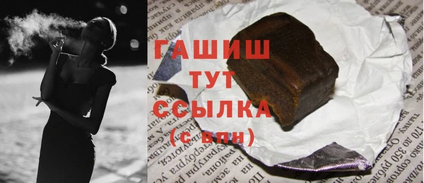 героин Балабаново