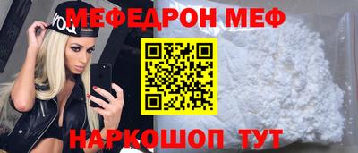 mix Наро-Фоминск