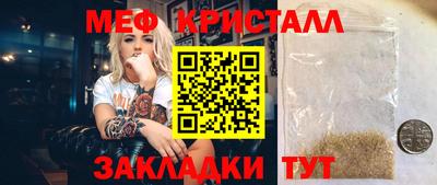 mix Наро-Фоминск