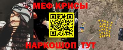 прущий лед Моздок