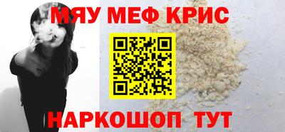mix Наро-Фоминск