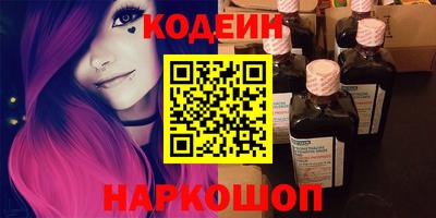 mix Наро-Фоминск