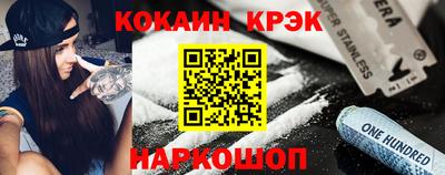 стафф Можайск