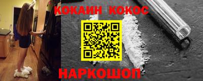 кокаин колумбия Нарткала