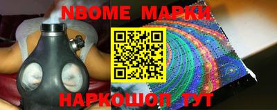 шишки Нальчик