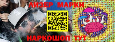 шишки Нальчик