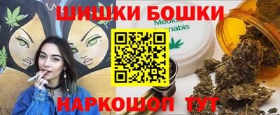 метамфетамин Можга