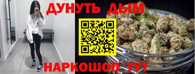 стафф Можайск