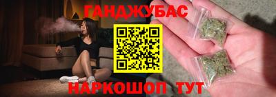 шишки Нальчик