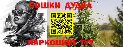 метамфетамин Можга