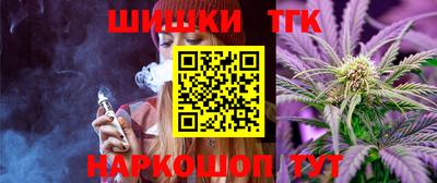 шишки Нальчик