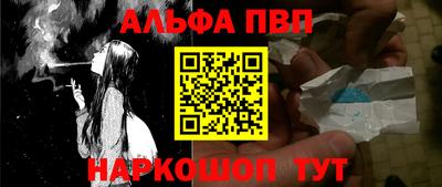 шишки Нальчик