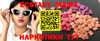 шишки Нальчик