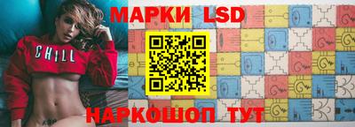 прущий лед Моздок