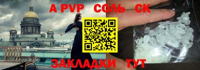шишки Нальчик