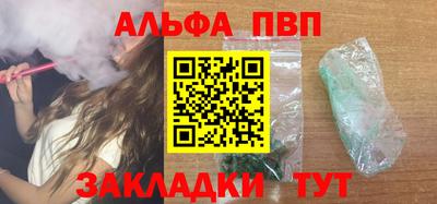 прущий лед Моздок