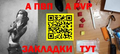 метамфетамин Можга