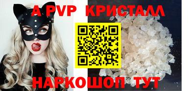 стафф Можайск