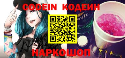 mix Наро-Фоминск