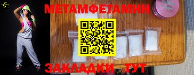 стафф Можайск