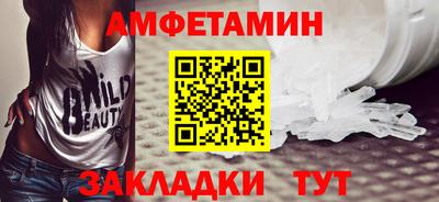 шишки Нальчик