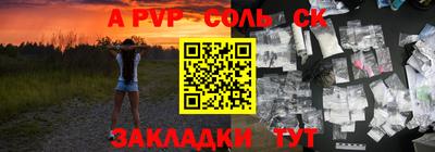 стафф Можайск